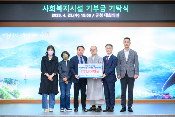 에너지복지사업 기부금 기탁식 /사진제공=한국중부발전