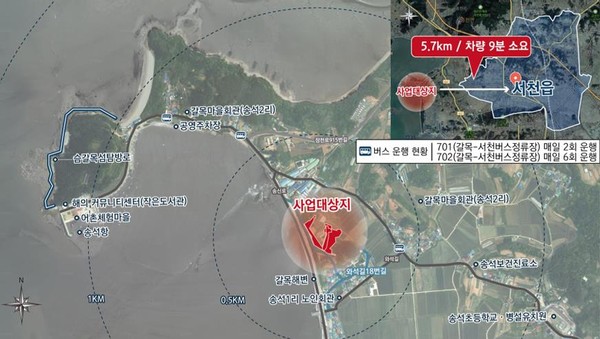 충남 서천군 청년 바다마을 /자료제공=해양수산부