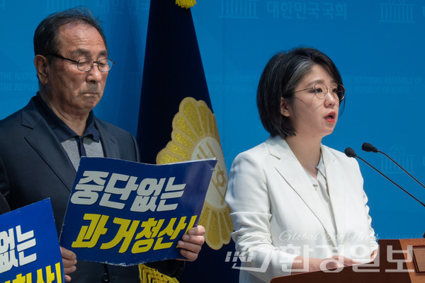 기본소득당 용혜인 의원이 3기 진실화해위원회(이하 ‘진화위’)의 조속한 출범을 위한 ‘진실·화해를 위한 과거사정리 기본법 전부개정법률안’ 전부개정안을 발의했다.