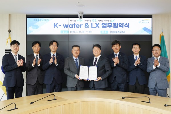 한국수자원공사(K-water)는 4월 24일 전북 전주시에 위치한 LX한국국토정보공사 본사에서 ‘공간정보 협력체계 구축을 위한 업무협약’을 체결했다. /사진=한국수자원공사