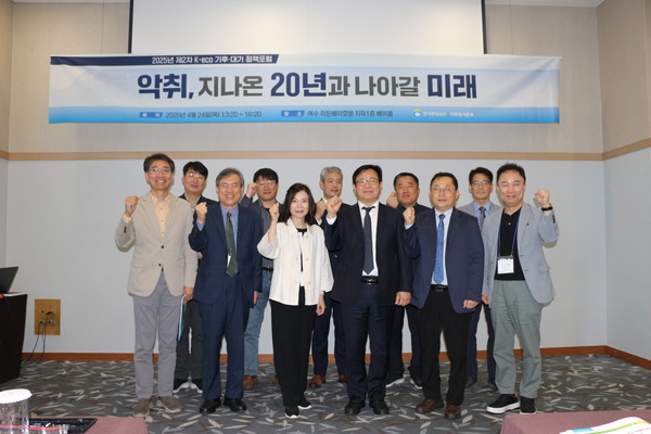 24일 여수 히든베이호텔에서 열린 ‘제2차 K-eco와 함께 하는 기후·대기 정책포럼’에서 한국환경공단 윤용희 기후대기이사(첫번째 줄 왼쪽에서 4번째)와 참석자들이 기념 촬영을 하고 있다. /사진=한국환경공단
