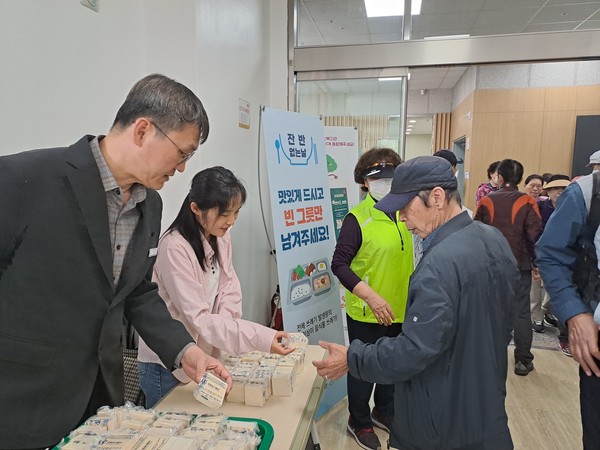 군포시노인복지관에서 ‘저탄소 생활 실천’의 일환으로 ‘잔반제로’ 캠페인 펼쳐 /사진제공=군포시