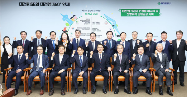 대전광역시가 ‘지역혁신중심 대학지원체계(RISE)’ 사업의 수행대학 13개교를 최종 선정했다. /사진제공=대전시 /사진제공=대전시