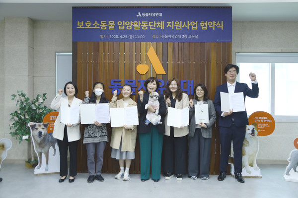 /사진=동물자유연대