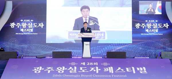 ‘제28회 광주왕실도자페스티벌’ 개막식에서 인사말하는 방세환 시장 /사진제공=광주시