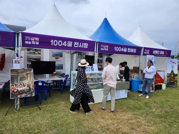 1004굴 전시장 / 사진제공=신안군