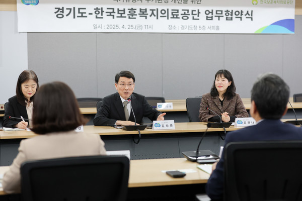 업무협약식에서 "국가유공자 삶의 질 향상을 위해 최선을 다하겠다"는 김성중 부지사 /사진제공=경기도