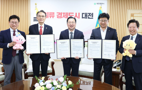 대전시 산학연 협력과 산업생태계 활성화 도모하고자 대덕구와 한남대 3자 간 업무협약 체결 /사진제공=대전시