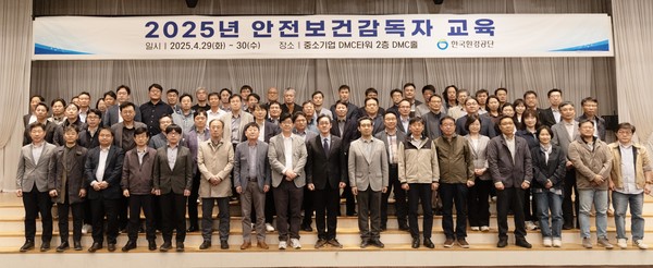 한국환경공단은 29일 DMC 중소기업타워(서울 상암 소재)에서 안전보건감독자를대상으로 직무교육을 실시했다. /사진제공=한국환경공단
