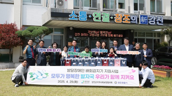 발달 장애인 행복한 발자국 /사진제공=강진군