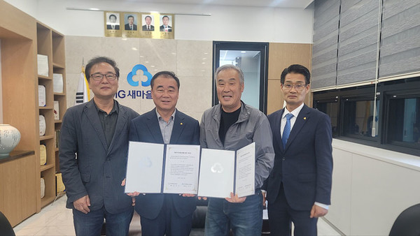 지난 24일 문경제일새마을금고 이사장실에서 조영식 이사장(왼쪽에서 두 번째)과 문경전통시장상인회 추광호 회장(왼쪽에서 세 번째)이 ESG경영을 위한 지역 상생 프로젝트에 함께 한다는 MOU에 서명한 뒤 관계자들과 기념촬영을 하고 있다. /사진제공=문경제일새마을금고