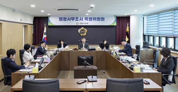 의왕시의회 의왕도시공사 행정사무조사특별위원회 제1차 회의 열어 한채훈 의원 위원장으로 선출 /사진제공=의왕시의회