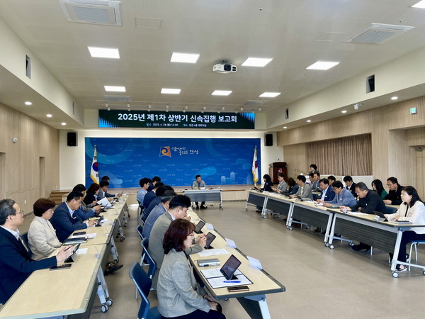 안성시 4월 28일 남상은 부시장 주재하에 ‘2025년 제1차 상반기 신속집행 보고회’ 개최 /사진제공=안성시