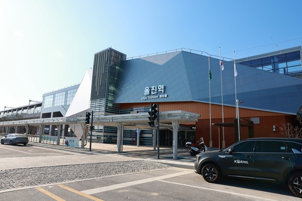 울진역  /사진제공=울진군