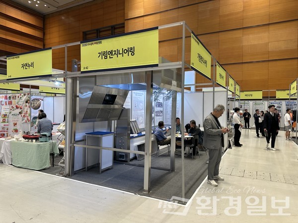 이번 전시회에 ‘주방 급배기 부스팅 시스템’을 전시한 ㈜기림엔지니어링은 29년간 주방 환기 기술 개발에 전념해오며 주목받는 조리환경 전문 기업으로 자리매김했다. /사진=박준영 기자