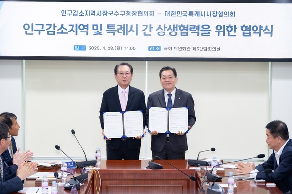 이재준 수원시장(오른쪽)과 송인헌 괴산군수가 협약 체결 후 기념촬영을 하고 있다 /사진제공=수원시