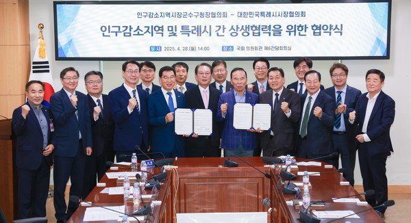 이재준 시장과 송인헌 괴산군수, 협약식에 참석한 국회의원들이 함께하고 있다 /사진제공=수원시