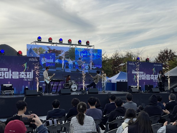 시는 5월24일 '제19회 양산전국청소년한마음축제'를 개최한다고 밝혔다. /사진제공=양산시