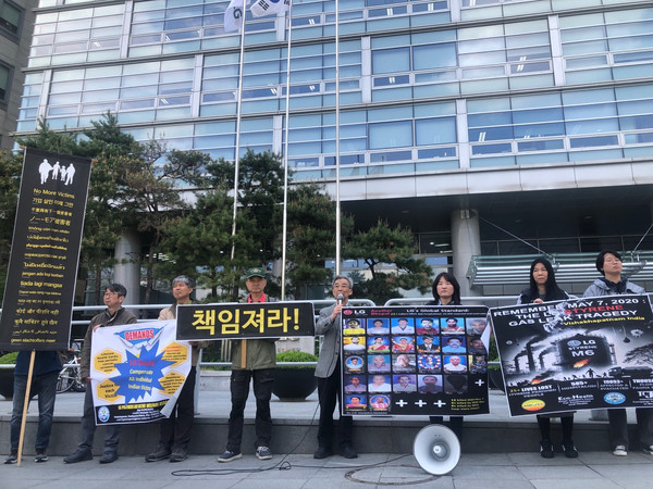 “LG화학은 인도참사 피해자에 배상하고 책임져라“ /사진제공=환경보건시민센터