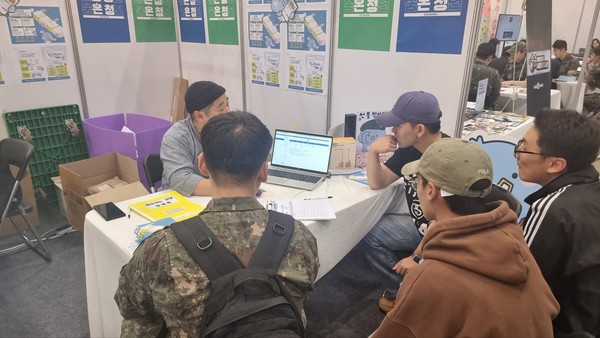 2024년 국군장병 취업박람회 /사진제공=고용노동부