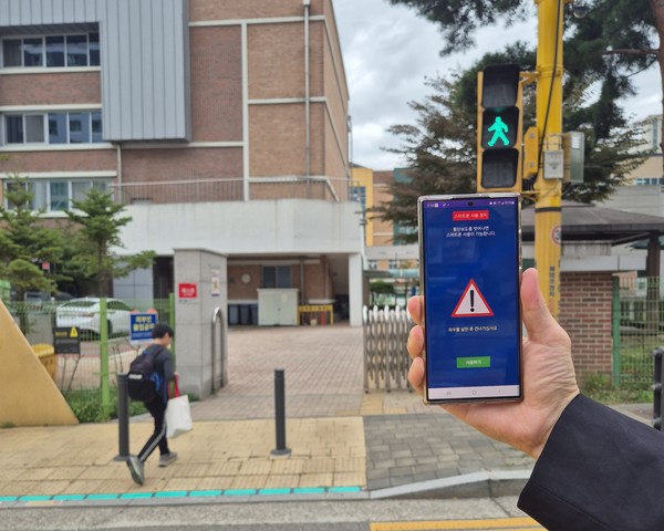 횡당보도 녹색신호에 맞춰 화면 차단 서비스가 실행되는 모습 /사진제공=부천시