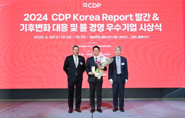 2024 CDP Korea Awards 시상식 /사진제공=한국중부발전