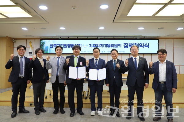 제21대 대통령선거 더불어민주당 ‘진짜 대한민국’ 선거대책위원회 기후위기대응위원회는 7일, 한국그린빌딩협의회와 건물부문 탄소중립 실현을 위한 첫 번째 정책 협약을 체결했다.