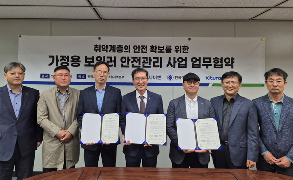 가정용 보일러 안전관리 사업 업무협약식 /사진제공=한국에너지공단