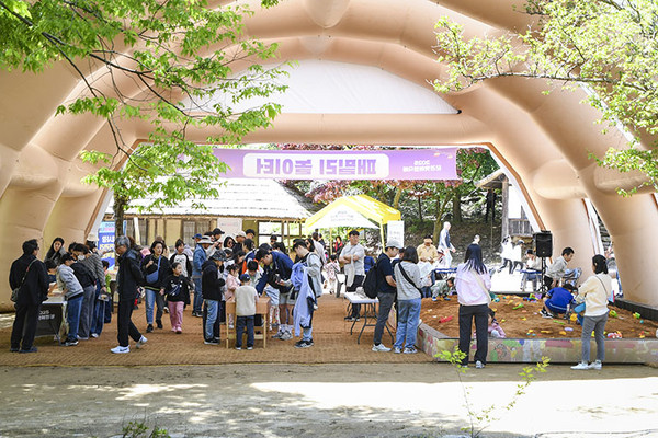 패밀리 놀이터 /사진제공=문경시