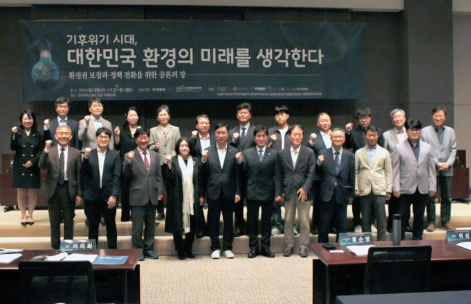 15일 서울 중구 한국프레스센터 20층 국제회의장에서 열린 ‘기후위기 시대, 대한민국 환경의 미래를 생각한다’ 세미나 참석자들이 기념촬영을 하고 있다. /사진=박정미 기자