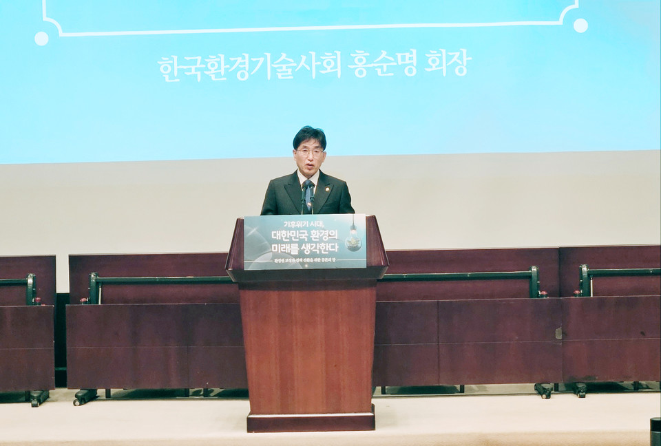 환영사를 하는 홍순명 (사)한국환경기술사회 회장 /사진=박정미 기자