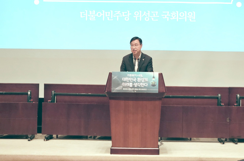 축사를 하는 위성곤 의원 /사진=박정미 기자