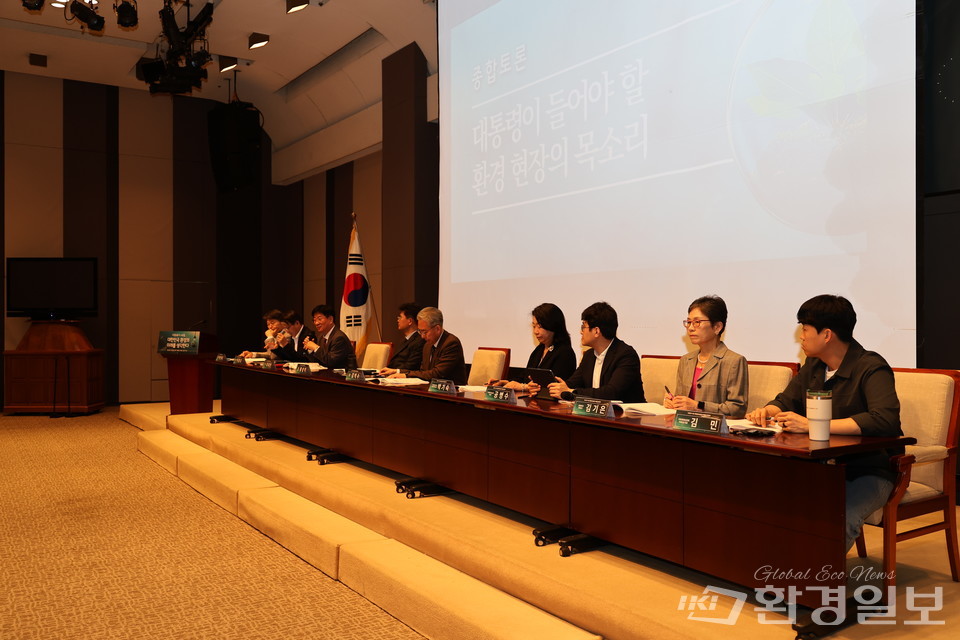 본 세미나에서 열린 종합토론에서는 각계각층 전문가들이 모여 기후대응에 대한 다각적인 논의를 진행했다. /사진=박준영 기자