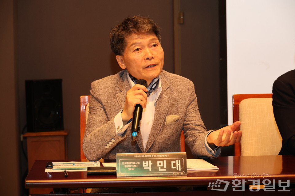 박민대 한국환경기술사회 센터장 /사진=박준영 기자