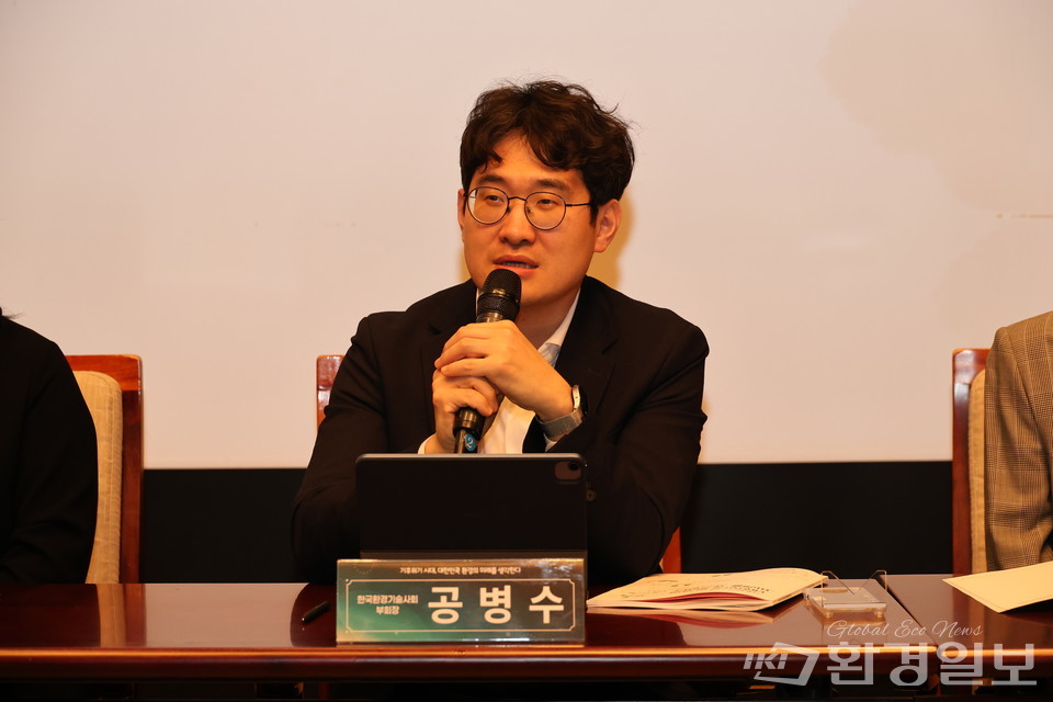 미래환경21 이미지