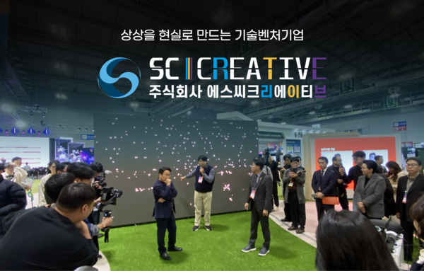 실감형 콘텐츠를 시연중인 이복은대표 /사진제공=에스씨크리에이티브