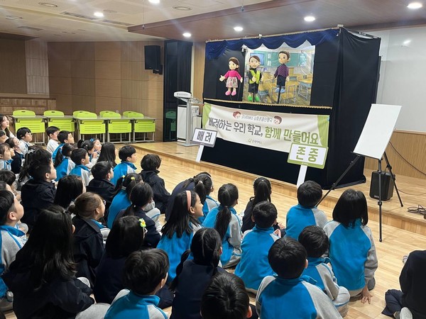 관악구 아동 대상 굿네이버스 교육에서 상호 존중 인형극이 진행되고 있다. /사진제공=관악구청