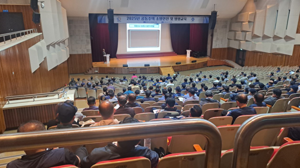 안양시 공동주택 관리업무 종사자 소방안전 및 방법교육 /사진제공=안양시