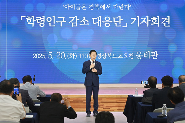 기지회견에서 인사말을 하고있는 임종식 교육감 /사진제공=경북교육청