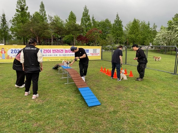  '2025 상반기 반려동물 문화교실' 운영  /사진제공=의왕시