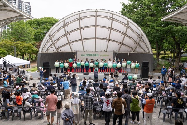 2024년 열린 과천환경축제 /사진제공=과천시