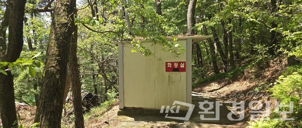 부산 북구 남문길 26에 자리한 한 무허가 영업소에서 불법으로 설치한 화장실 /사진=이왕용 기자 