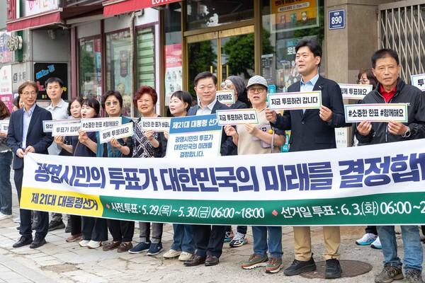 박승원 광명시장 시민·직원과 함께 제21대 대선 투표 참여 독려 켐페인 진행  /사진제공=광명시