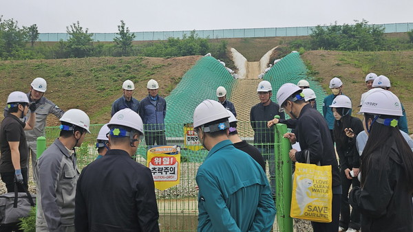 민관합동 집중점검 현장 /사진제공=수도권매립지관리공사
