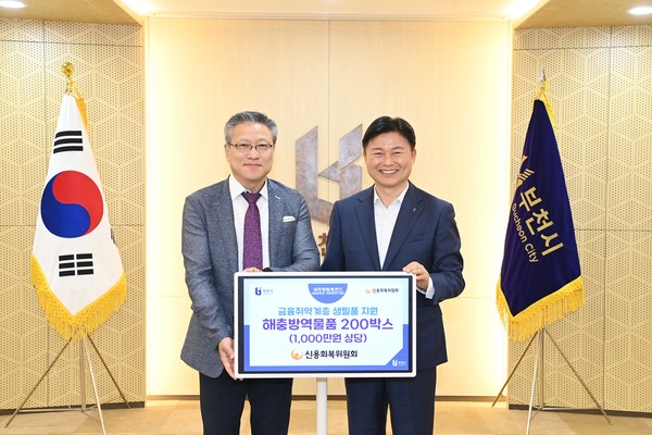 전달식 기념 촬영 하는 임채동 인천 경기지역본부 본부장(왼쪽)과 조용익 부천시장 /사진제공=부천시