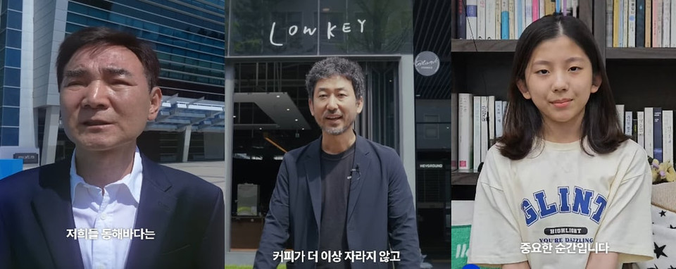 구룡포연안홍게선주협회 김진만 협회장, 카페 ’로우키’ 노찬영 대표, ‘아기기후소송’ 원고 한제아 어린이가 기대해 캠페인에 참여한 모습 /사진제공=기후솔루션