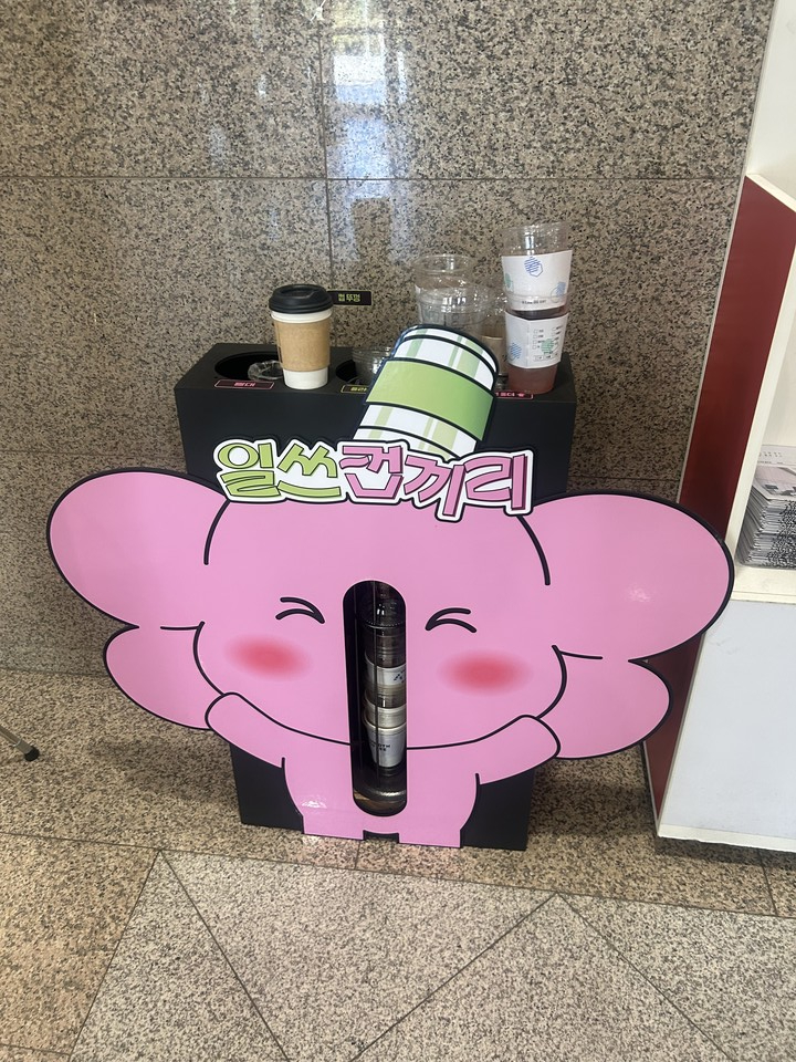 작은 변화를 이끌어 낸 일쓰컵끼리 캠페인 /사진=문준호 객원기자