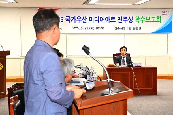 ‘2025 국가유산 미디어아트 진주성’ 착수보고회 /사진제공=진주시