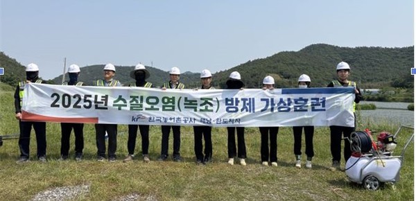 한국농어촌공사 해남.완도지사 행사기념촬영 /사진제공=한국농어촌공사