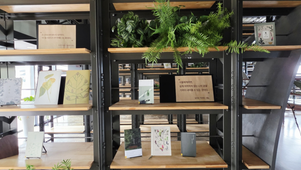 서울책보고 서가 /사진제공=서울시